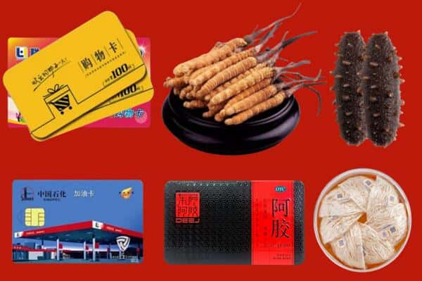 朔州右玉县回收礼品