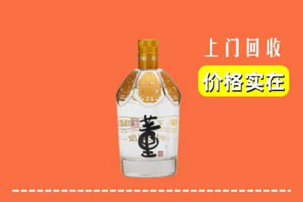 朔州右玉县回收董酒