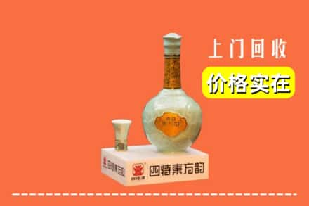 朔州右玉县回收四特酒